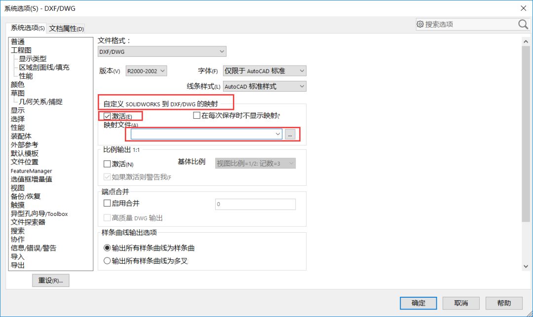 sw外螺纹怎么绘制